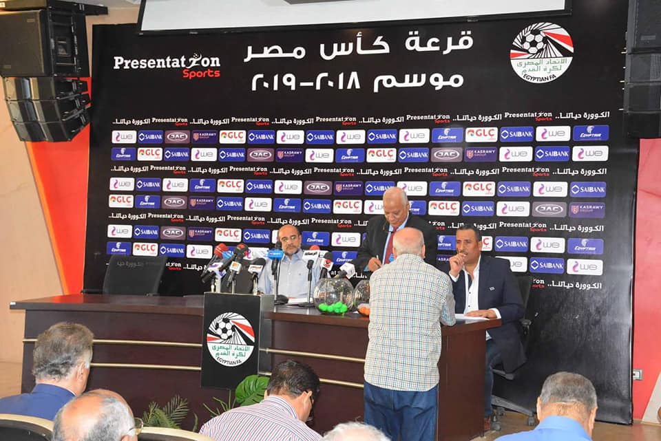 إجراء قرعة دور الـ32 لبطولة كأس مصر
