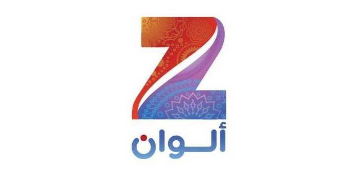 تعرف على تردد قناة زي الوان “Zee Alwan” الجديد على نايل سات وعرب سات التي تعرض المسلسلات والافلام الهندية يومياً