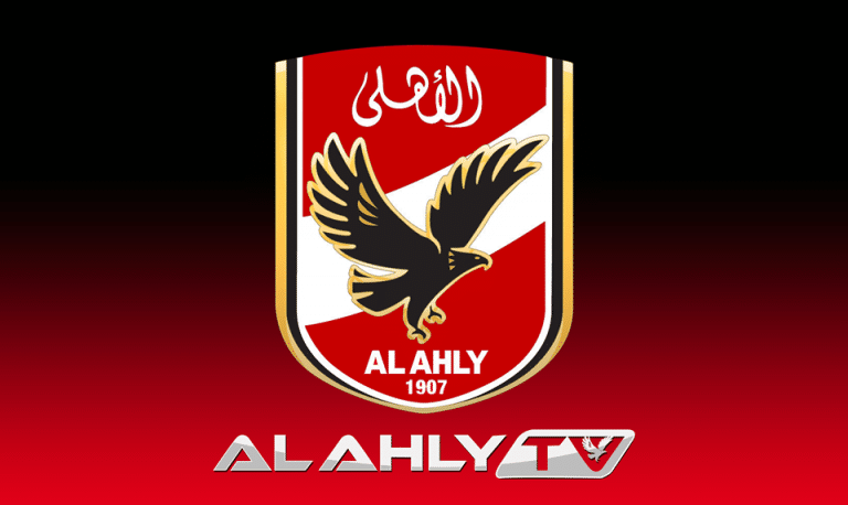 “تابع الان” تردد قناة الأهلي الجديد 2019 (Al Ahly TV) على قمر الصناعي النايل سات بجودة عالية HD