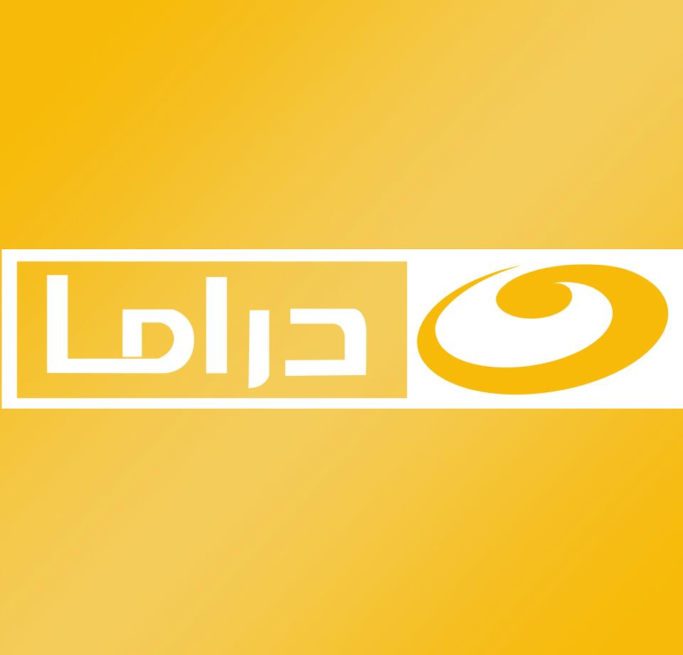 “ضبط الآن” تردد قناة النهار دراما 2019 Al-Nahar Drama الجديد على نايل سات