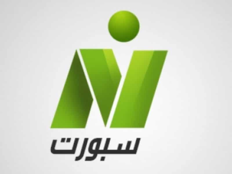 “أستقبل الان “ تردد قناة نايل سبورت 2019 Nile Sport الناقل لمبارة القمة اليوم الاهلى والزمالك