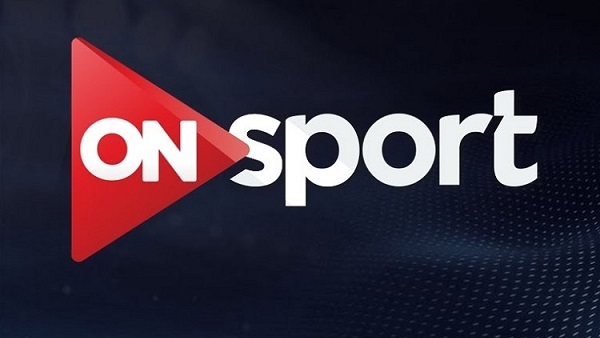 تردد قناة اون سبورت 2019 on sport الناقلة مباراة الزمالك وبيراميدز اليوم الثلاثاء 23-4-2019