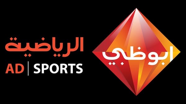 “الان” تردد قناة دبى الرياضية “abu dhabi sports” الجديد الاولى والثانية HD2 – HD3 – SD على النايل سات وعرب سات
