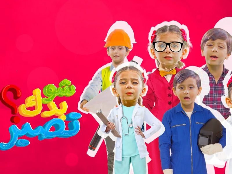 “الان اجدد” تردد قناة طيور الجنة للاطفال “Toyor Al Janah TV”واجمل اغانيها واناشيدها لعام 2019 التحديث الاخير