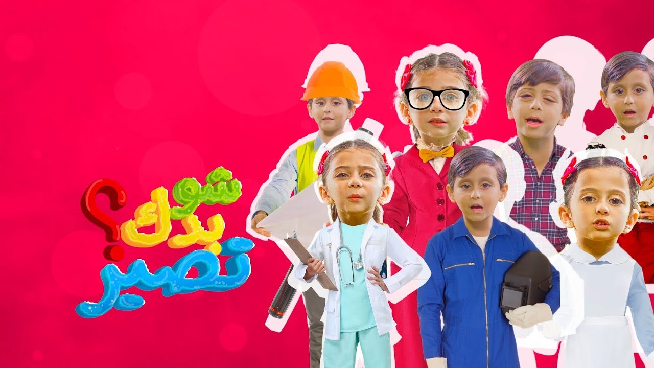 "الان اجدد" تردد قناة طيور الجنة للاطفال "Toyor Al Janah TV"واجمل اغانيها واناشيدها لعام 2019 التحديث الاخير