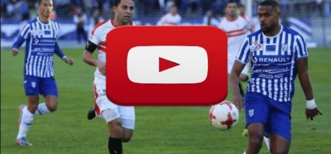 متابعة مباراة الزمالك ضد حسنية أغادير اليوم / القناة الناقلة كأس الكونفدرالية ⚽ beIN SPORTS 1 HD