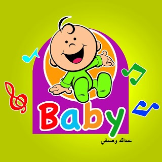 “فوراً” تردد قناة طيور بيبي الجديد للأطفال Toyor Baby الأردنية علي قمر النايل سات 2019