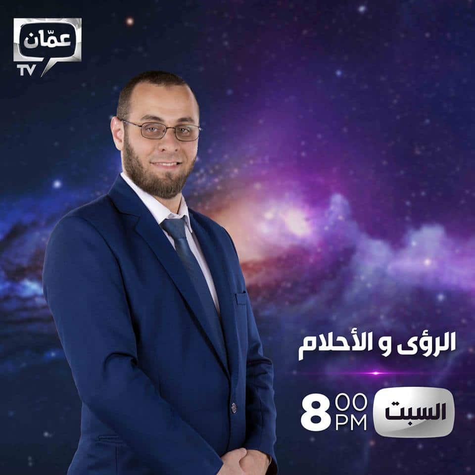 ” تحديث الآن ” إستقبل تردد قناة عمان تي في الأردنية AmmanTV الجديد 2019 على القمر الصناعي نايل سات