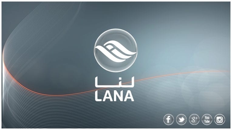“أستقبل الأن” تردد قناة لنا بلس السورية “Lana + TV” .. أخر تحديث فى شهر أبريل الحالى على النايل سات