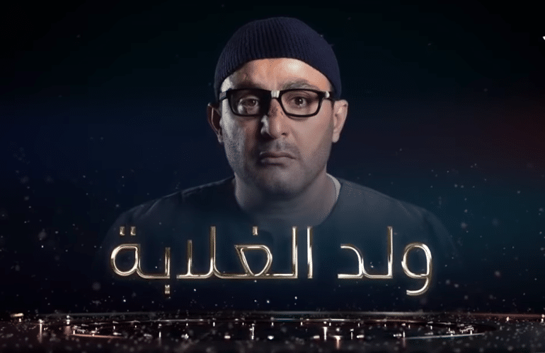 بالفيديو .. السقا ينشر برومو مسلسلة ولد الغلابة الجديد في رمضان