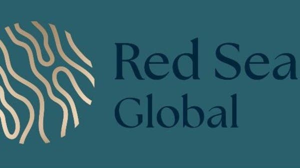 شركة البحر الأحمر تعلن توسعها لتصبح “البحر الأحمر الدولية”