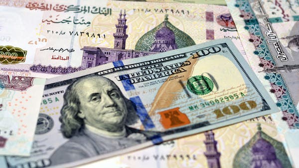 سعر الدولار في مصر يقفز إلى مستوى 23 مقابل الجنيه