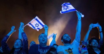 استطلاع: تزايد اعتزاز الإسرائيليين بهويتهم مقابل تراجع الثقة بمؤسسات الدولة . الجمال نيوز