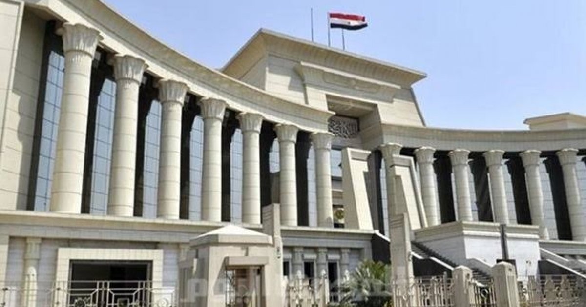 “الدستورية العليا” بمصر تؤيد منع الطعن على بيع الممتلكات العامة . الجمال نيوز