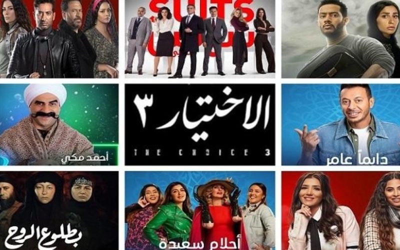 قائمة أسماء مسلسلات رمضان 2023 على MBC 1 و MBC 4 و MBC DRAMA . الجمال نيوز