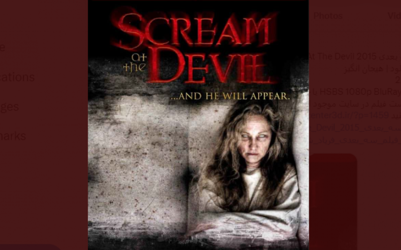 فيلم 6 Scream – مشاهدة فيلم سكريم الجزء السادس مترجم وكامل 2023 HD على ايجي بست egybest . الجمال نيوز