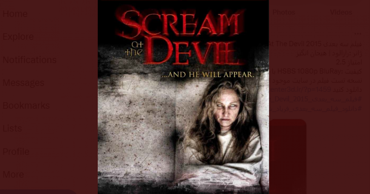 فيلم 6 Scream - مشاهدة فيلم سكريم الجزء السادس مترجم وكامل 2023 HD على ايجي بست egybest . الجمال نيوز