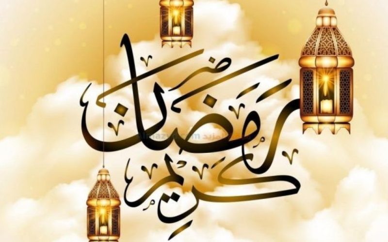امساكية شهر رمضان 2023 السيد فضل الله بصيغة pdf- رزنامة السيد محمد حسين فضل الله 1444 . الجمال نيوز