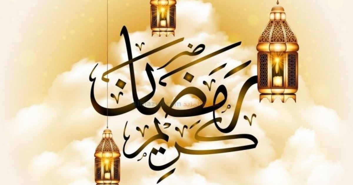 امساكية شهر رمضان 2023 السيد فضل الله بصيغة pdf- رزنامة السيد محمد حسين فضل الله 1444 . الجمال نيوز