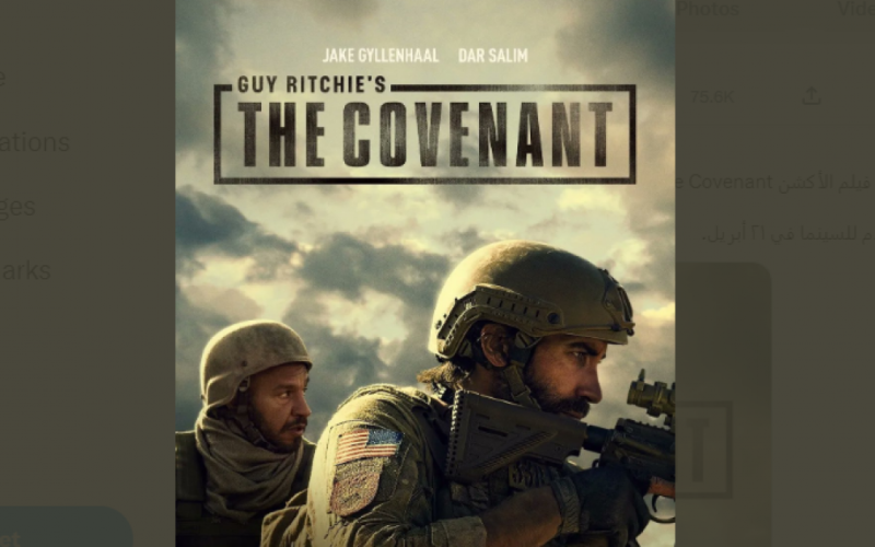 رابط مشاهدة فيلم العهد The Covenant 2023 مترجم وكامل 2023 على ايجي بست . الجمال نيوز