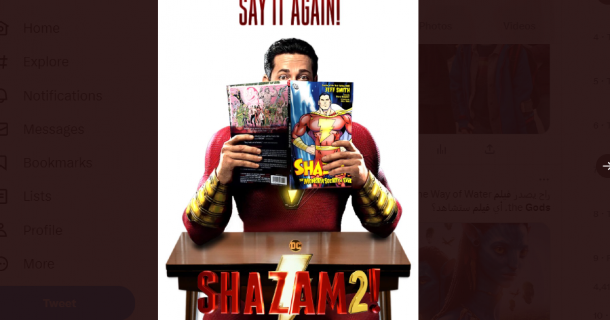 موعد عرض فيلم شازام الجزء الثاني 2 Shazam Fury Of Gods - مشاهدة 2 Shazam فيلم مترجم وكامل 2023 على egybest . الجمال نيوز