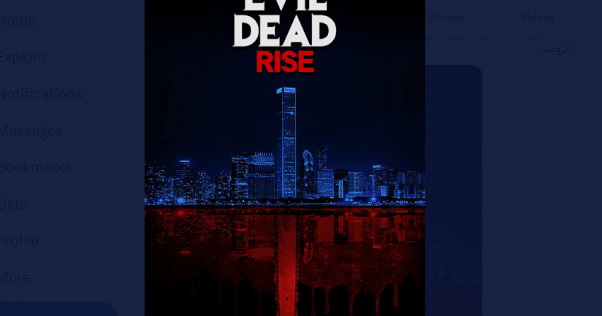 مشاهدة فيلم Evil Dead Rise ارتفاع الشر الميت مترجم وكامل HD 2023 على egybest و IMDb . الجمال نيوز