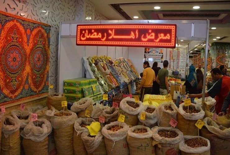 عناوين معارض أهلًا رمضان بالقاهرة والجيزة