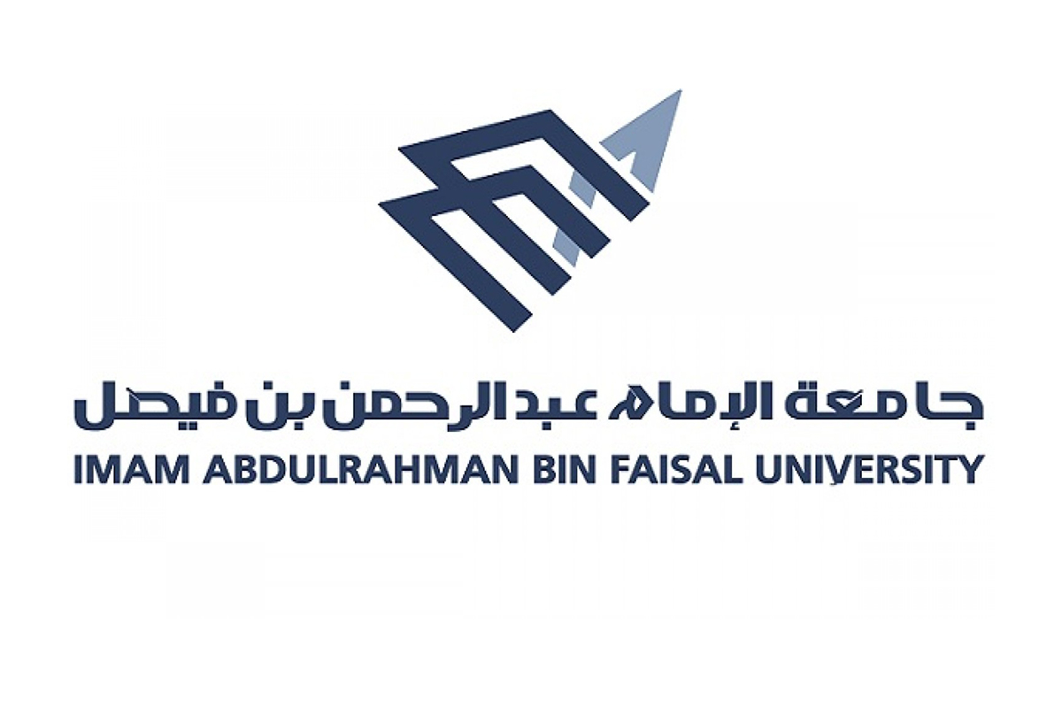 وظائف حكومية بجامعة الإمام عبد الرحمن بن فيصل