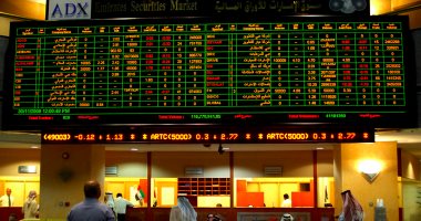 الجمال نيوز - صعود أسواق المال الإماراتية بختام تعاملات جلسة الجمعة