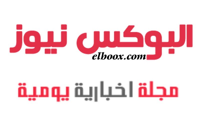 الجمال نيوز – وزير الاتصالات: تنظيم إنشاء الشركات عن بُعد من خلال منصة مصر الرقمية
