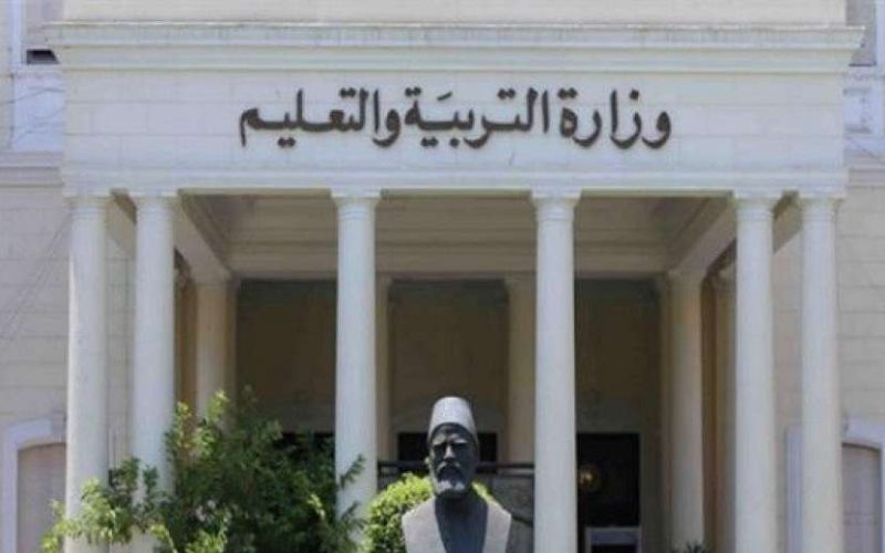 إجابة النماذج الاسترشادية اللغة العربية للثانوية العامة 2023 وزارة التربية والتعليم