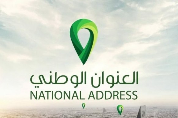 كيفية تجديد اشتراك العنوان الوطني للافراد 1444 في السعودية