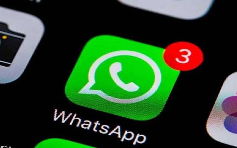 خطر يهدد جميع مستخدمي واتساب WhatsApp احذر منه!! – الجمال نيوز